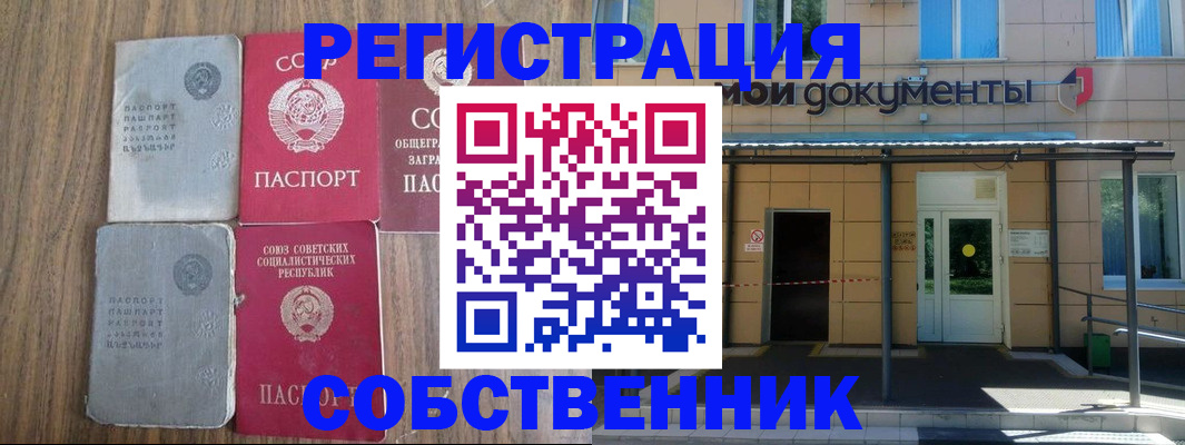 пропишу в квартире в Киселёвске